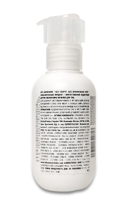 BABE-Молочко для тіла Babe Laboratorios дитяче-8437011329813