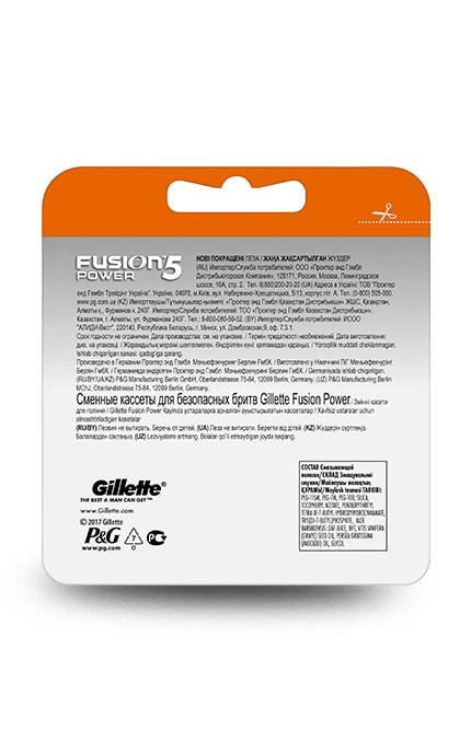 GILLETTE FUSION-Змінні картриджі для гоління Gillette Fusion5 Power -7702018877560