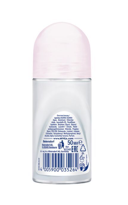 NIVEA-Дезодорант Nivea 50 мл Черное и Белое Невидимый Clear шариковый антиперспирант-4005900035264