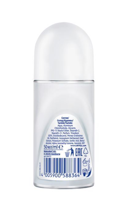 NIVEA-Дезодорант Nivea 50 мл Эффект хлопка шариковый антиперспирант-4005900588364