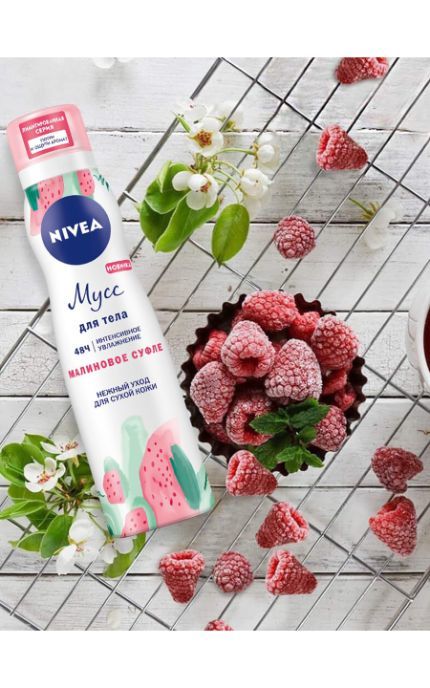 NIVEA-Мус Nivea 200 мл Малинове суфле для тіла інтенсивно зволожуючий для сухої шкіри-4005900532367