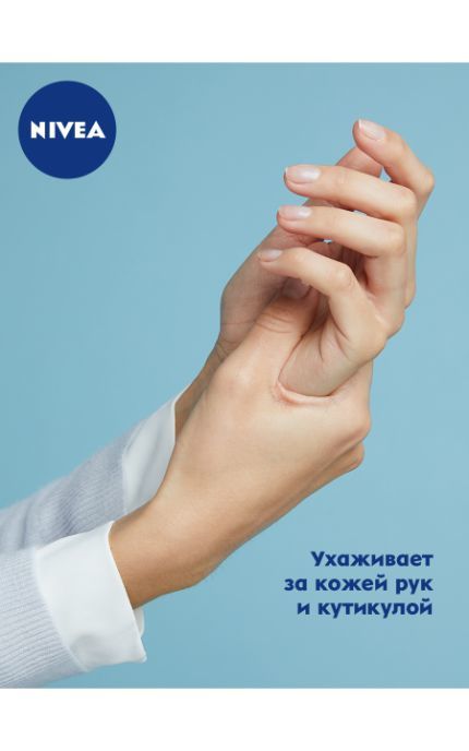 NIVEA-Крем для рук Nivea Ніжність та Турбота-42316077