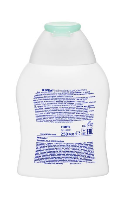NIVEA-Гель Nivea Intimate 250 мл Mild Comfort жидкое мыло для интимной гигиены с ромашкой-4005808808137