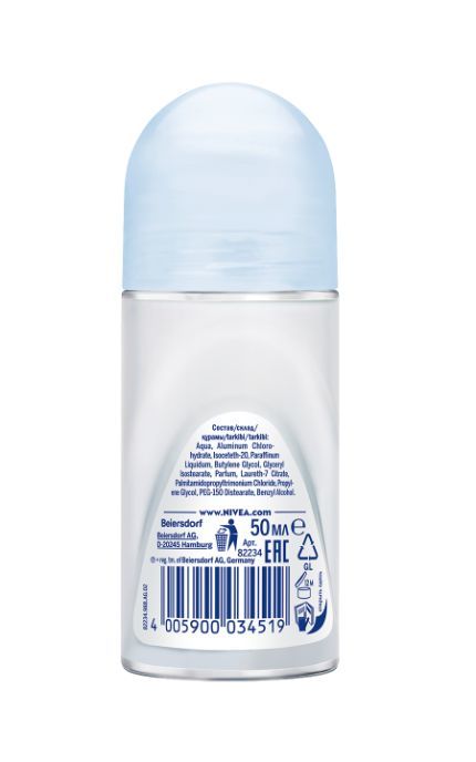 NIVEA-Дезодорант Nivea 50 мл Чорне і Біле Невидимий Pure кульковий антиперспірант-4005900034519
