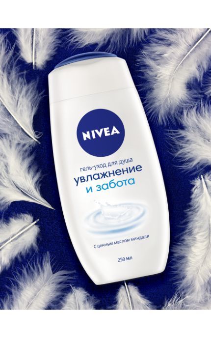 NIVEA-Гель для душа Nivea 250 мл Увлажнение и забота увлажняющий с маслом миндаля-4005808123957