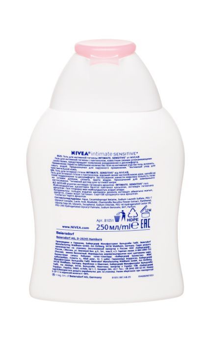 NIVEA-Гель Nivea Intimate 250 мл Sensitive рідке мило для інтимної гігієни з молочною кислотою-4005808561490