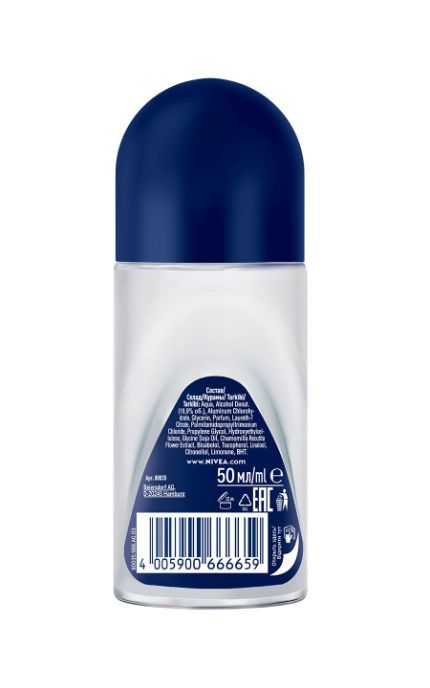 NIVEA-Дезодорант Nivea Men 50 мл ARCTIC COOL захист від запаху і подразнення кульковий антиперспірант -4005900666659