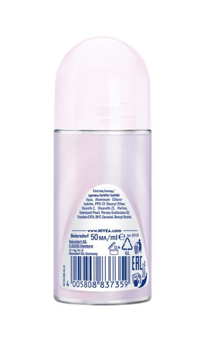 NIVEA-Антиперспірант Nivea Краса перлин-4005808837359
