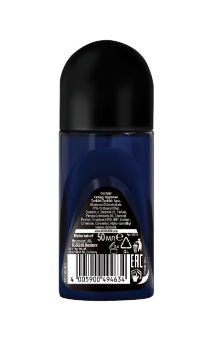 NIVEA-Дезодорант Nivea Men 50 мл ULTRA з антибактеріальним ефектом кульковий антиперспірант-4005900494634