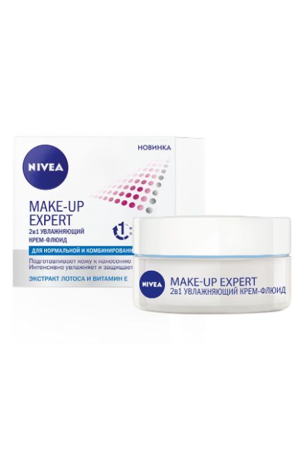 NIVEA-Крем-флюид для лица Nivea 50 мл MAKE UP EXPERT 2в1 под макияж для нормальной и комбинированной кожи-4005900773357