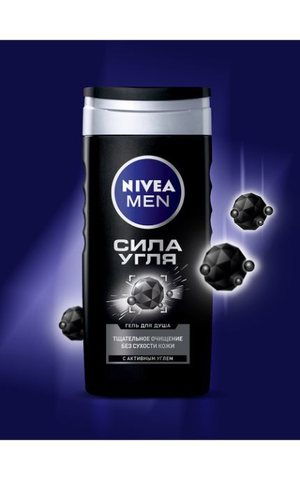 NIVEA-Гель для душа Nivea Men 500 мл Сила угля мужской очищение без сухости кожи-4005900123824