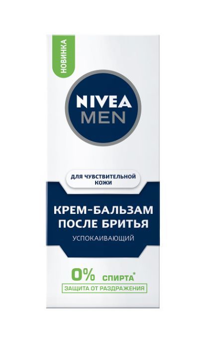 NIVEA-Крем-бальзам після гоління Nivea Men 75 мл заспокійливий для чутливої шкіри без вмісту спирту-4005900338549