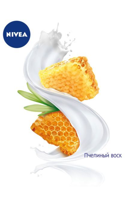 NIVEA-Крем для рук Nivea 75 мл Захист і ніжність з бджолиним воском-4005808837267