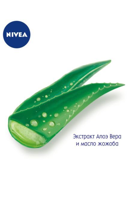 NIVEA-Крем для рук Nivea 75 мл Увлажнение и мягкость с алоэ вера и маслом жожоба-4005808052356