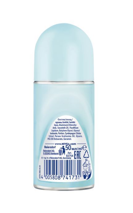 NIVEA-Дезодорант Nivea 50 мл Енергія свіжості кульковий антиперспірант з екстрактом лемонграсу-4005808837540