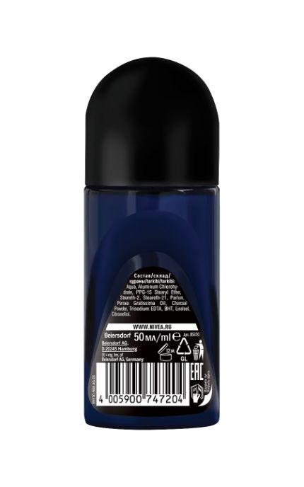 NIVEA-Дезодорант Nivea Men 50 мл ULTRA TITAN шариковый антиперспирант с антибактериальным эффектом-4005900747204