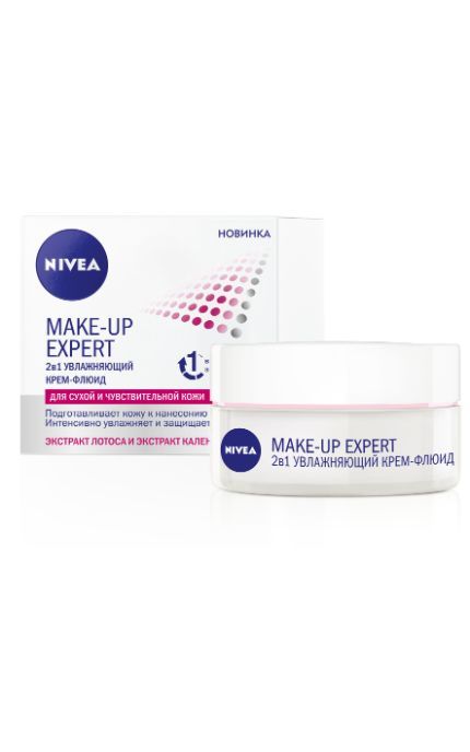 NIVEA-Крем-флюїд Nivea 50 мл MAKE UP EXPERT для обличчя 2в1 під макіяж для сухої і чутливої шкіри-4005900776518