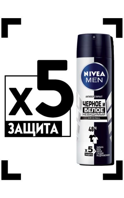 NIVEA-Дезодорант Nivea Men 150 мл Чорне і Біле Невидимий Original спрей-антиперспірант-4005900035622