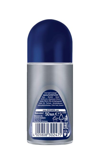 NIVEA-Дезодорант Nivea Men 50 мл ARCTIC OCEAN шариковый антиперспирантзащита от запаха и раздражения-4005900666680