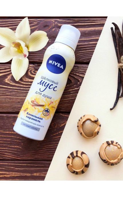 NIVEA-Мус для душу Nivea 200 мл Ванільна карамель шовковий-4005900560902