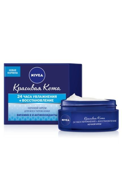 NIVEA-Крем для обличчя Nivea 50 мл Красива шкіра нічний відновлюючий для всіх типів шкіри-4005900417589