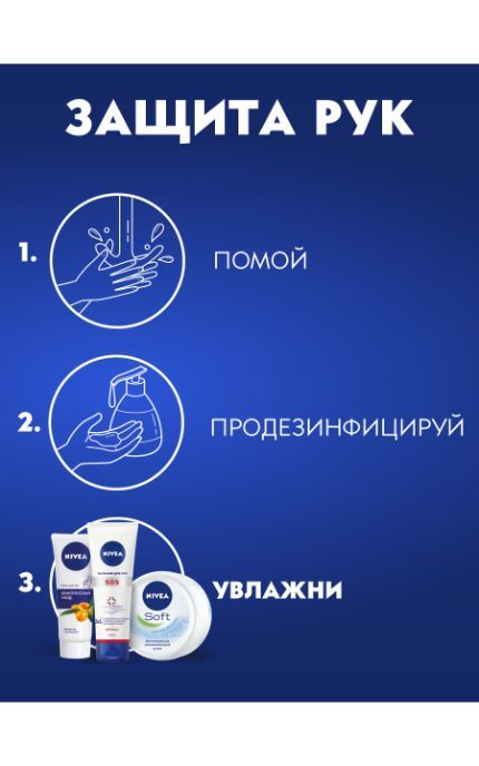 NIVEA-Мило Nivea 90 гр Полуниця і молоко зволожуючий-4005808824328