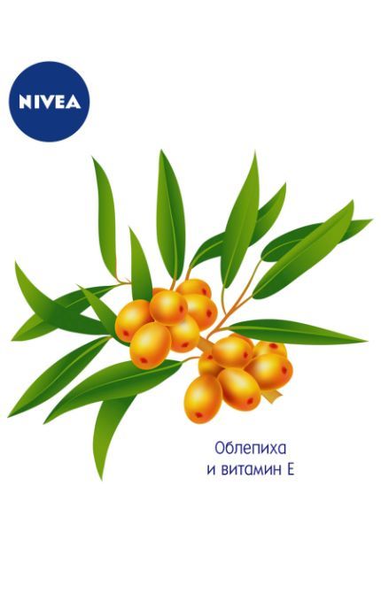 NIVEA-Крем для рук Nivea 75 мл Комплексний догляд з обліпихою і вітаміном Е-4005808837298