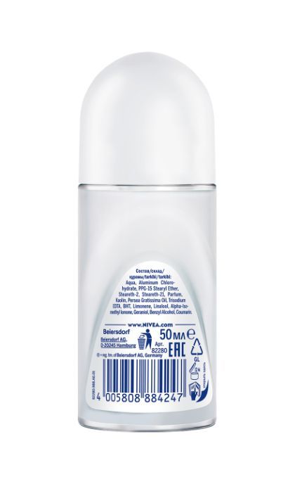 NIVEA-Дезодорант Nivea 50 мл Ефект Пудри кульковий антиперспірант-4005808884247