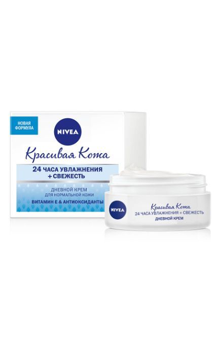 NIVEA-Крем для лица Nivea 50 мл Красивая кожа дневной увлажняющий для нормальной кожи-4005900424822