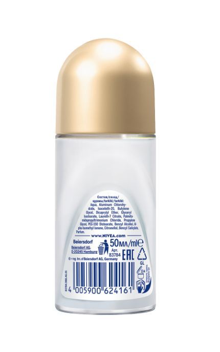 NIVEA-Дезодорант Nivea 50 мл Черное и белое Невидимый Гладкий шелк шариковый антиперспирант, для кожи после бритья-4005900624161