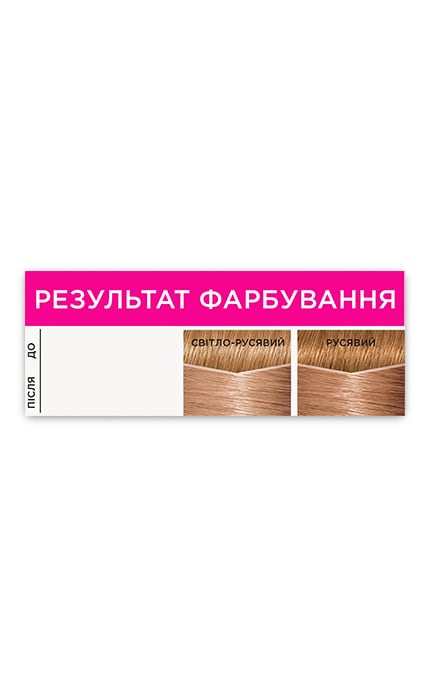 CASTING CG-Краска для волос без аммиака Сasting Creme Gloss 810 перламутровый русый 1 шт-3600521250051