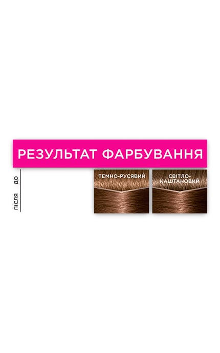CASTING CG-Фарба для волосся без аміаку Сasting Creme Gloss 600 темно-русявий 1 шт-3600521249970