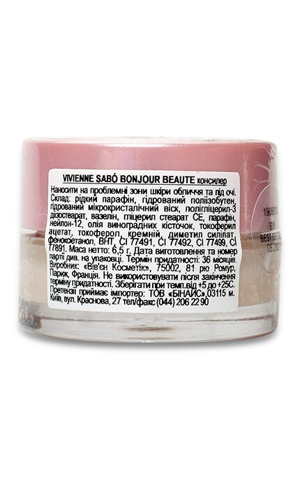 VIVIENNE SABO-Консилер для лица Vivienne Sabo Bounjour Beaute 01-3700971356379