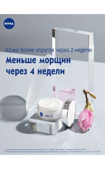 NIVEA-Крем для обличчя Nivea 50 мл HYALURON CELLULAR FILLER денний антивіковий філлер проти зморшок-4005900134264