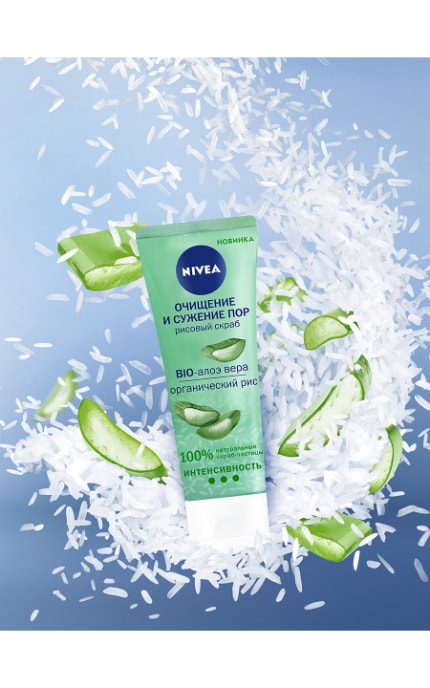 NIVEA-Скраб для лица Nivea 75 мл Очищение и сужение пор с био-алоэ вера для комбинированной кожи рисовый матирующий-4005900655370