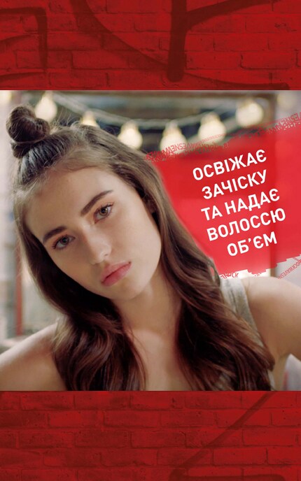 SHOCKWAVES-Сухой шампунь для волос Wella Shockwaves Свежесть корней и объем-3614226128188