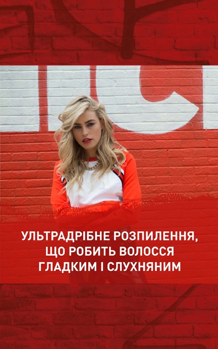 SHOCKWAVES-Лак для волос Wella Shockwaves Гладкость и блеск-3614226670151