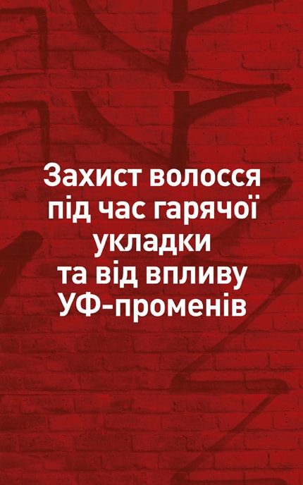 SHOCKWAVES-Гель-спрей для волосся Wella Shockwaves Миттєвий об'єм -3614226405593