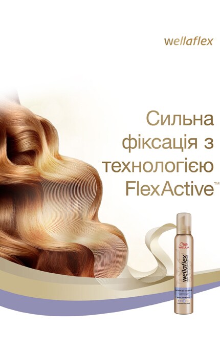 WELLAFLEX-Мусс для укладки Wellaflex Объём до 2 дней Сильной фиксации-4056800674398