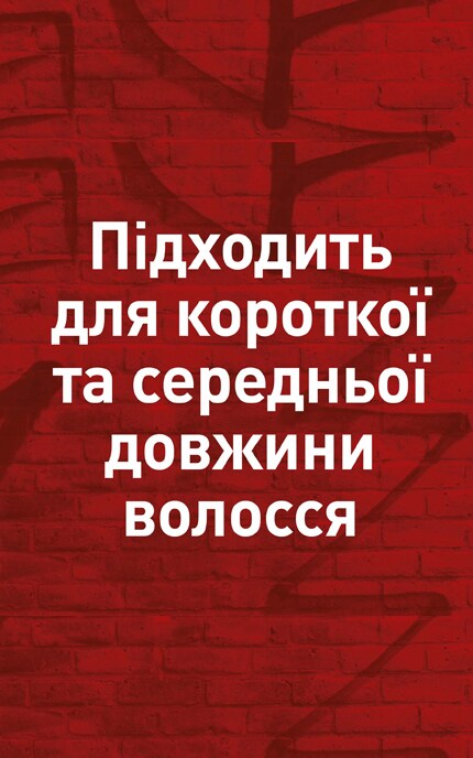 SHOCKWAVES-Віск для створення текстурного укладання волосся Wella Shockwaves -3614227336452