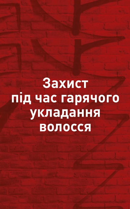 SHOCKWAVES-Лосьон для укладки волос Wella Shockwaves Роскошный объем при сушке-3614226254252