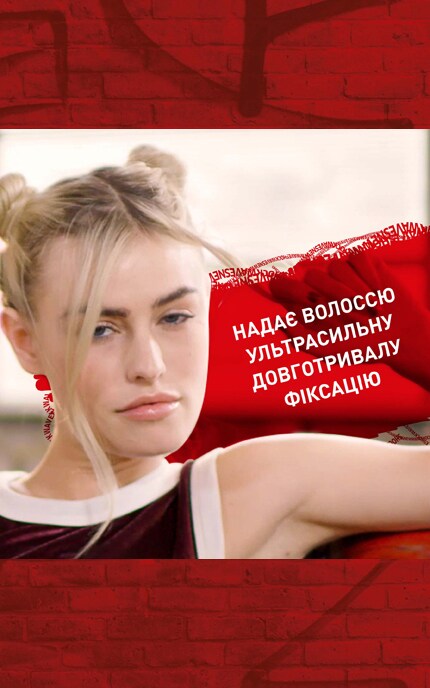 SHOCKWAVES-Лак для волосся Wella Shockwaves Суперсильна фіксація-3614226128119