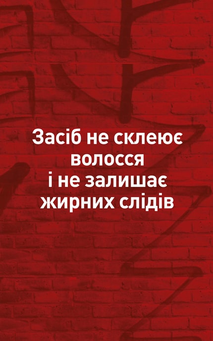 SHOCKWAVES-Гель для волосся Wella Shockwaves Термозахист -3614226405586