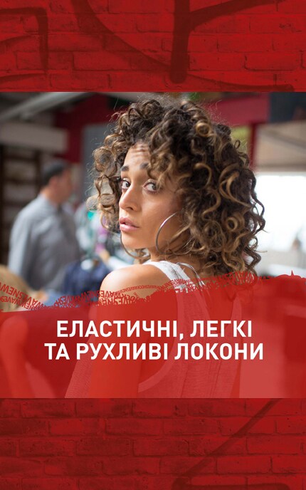 Vosk Dlya Ukladki Volos Wella Shockwaves Indie Wax Watsons