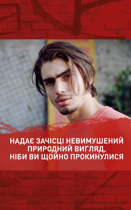 SHOCKWAVES-Моделююча паста для волосся Wella Shockwaves -3614226405623