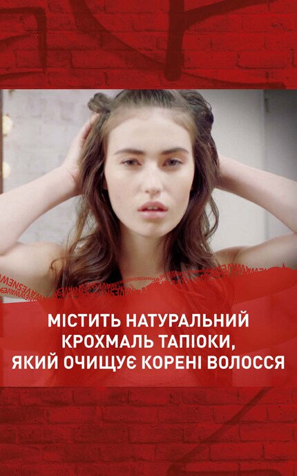 SHOCKWAVES-Сухой шампунь для волос Wella Shockwaves Свежесть корней-3614226128171