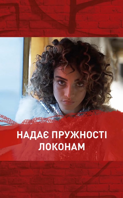 SHOCKWAVES-Мусс для волос Wella Shockwaves Кудри и локоны-3614226128096