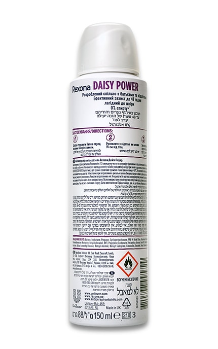 REXONA-Дезодорант-спрей Rexona Daisy Power для подростков -8710847995729