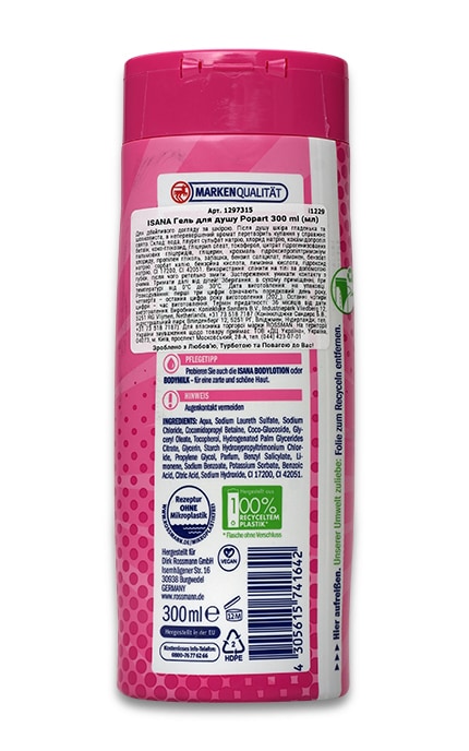 ISANA-Гель для душу Isana Popart Super Sweet Rossmann Супер солодкий Для жінок-4305615741642