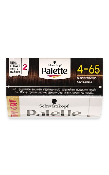 PALETTE COLOR SHAMPOO-Краска для волос с аргановым маслом Palette Perfect Gloss Color 4-65 Горячий капучино-4015100337723